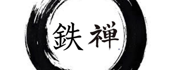 Aikido outside the dojo?